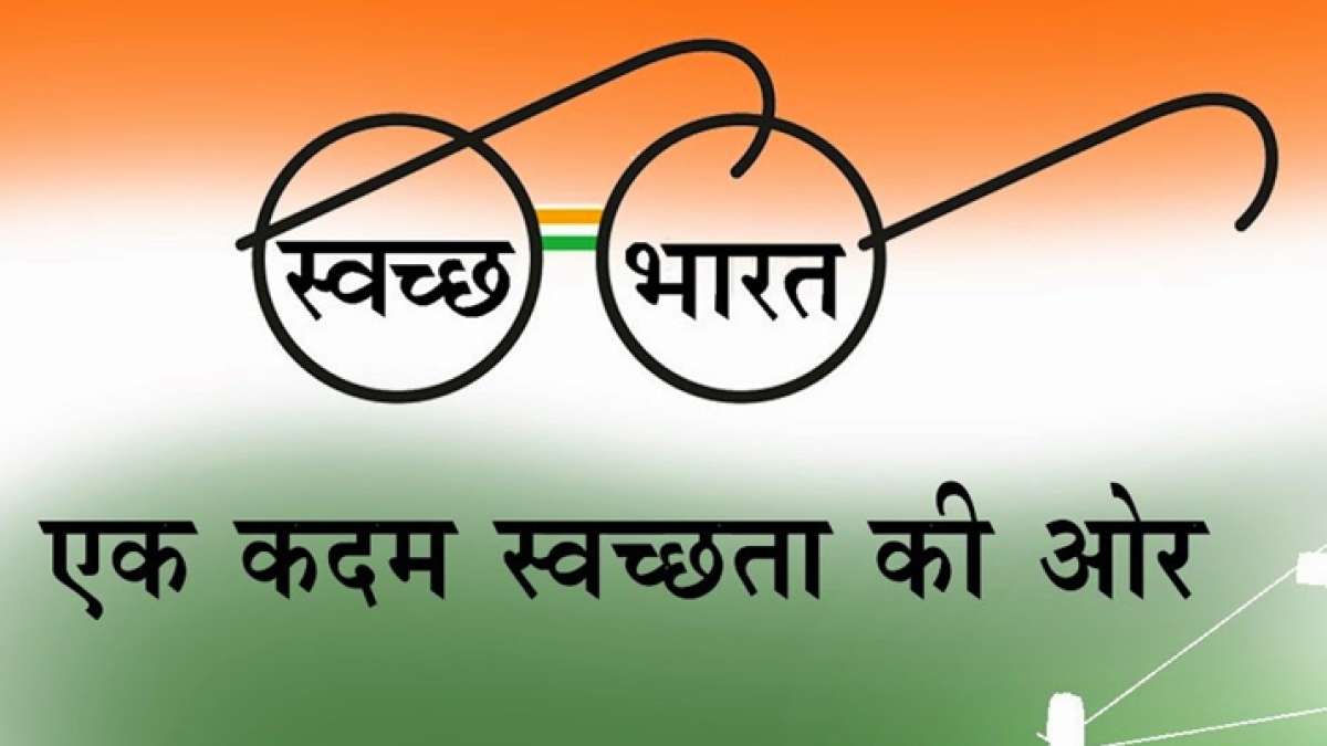 swachhbharat-1510321257